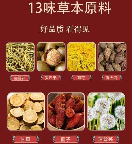 【买5送5】甘草清润片胖大海罗汉果草本清润片60片/瓶 商品图1