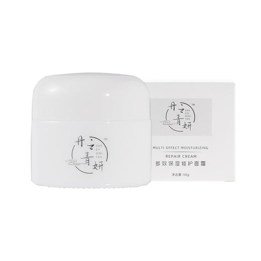 【年中特惠】丹之青妍 润泽保湿面霜50g*1瓶（加赠面霜50g*1） [福利品] 商品图12