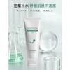 【张晓洁博士研发】SHOODANA舒丹娜安肤舒缓凝胶 120g/瓶 商品缩略图2