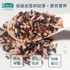【一件代发Y】豫之星七色糙米（1.4千克） 商品缩略图2