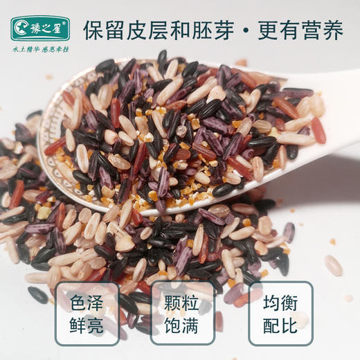 【一件代发Y】豫之星七色糙米（1.4千克） 商品图2