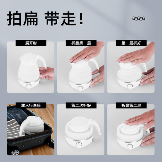 【日用百货】- 迷你折叠水壶便携式小型户外旅行烧水壶 商品图2