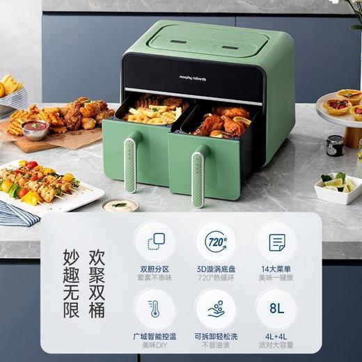 摩飞MR8100空气炸锅MR8100多功能左右双仓大容量炸薯条机可视电炸锅家用 商品图2