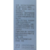 Mistine（蜜丝婷)小黄帽面部水润提亮防晒霜乳60ml  SPF50+隔离紫外线 清爽不油腻 防晒霜军训 商品缩略图3