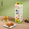 可达万里梅酒 商品缩略图2