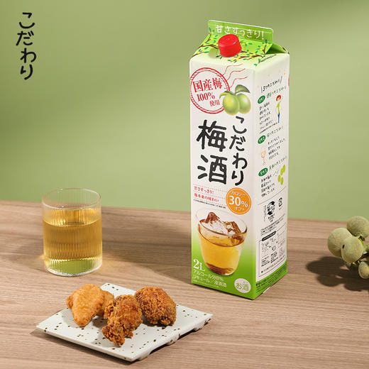 可达万里梅酒 商品图2