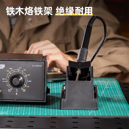得力DL398040旋钮调温焊台40W(黑) 商品图2