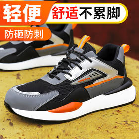 男防砸防刺工作鞋钢包头超轻PU大底LA认证专业防护安全功能鞋舒适轻便透气四季款