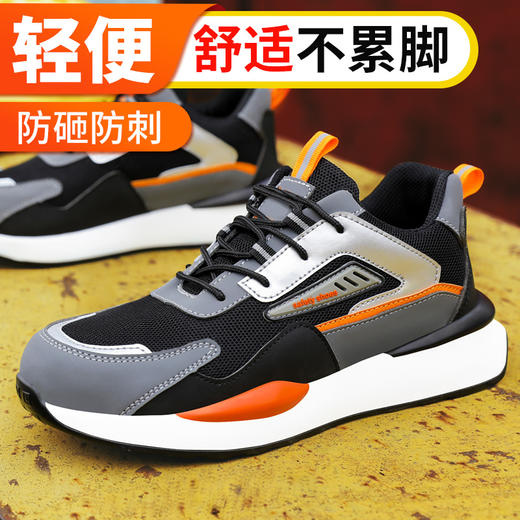 男防砸防刺工作鞋钢包头超轻PU大底LA认证专业防护安全功能鞋舒适轻便透气四季款 商品图0