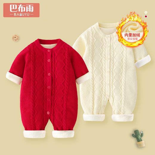 巴布雨保暖加绒婴儿连体衣服秋冬婴儿加棉连体衣服婴儿外出连体衣 商品图0
