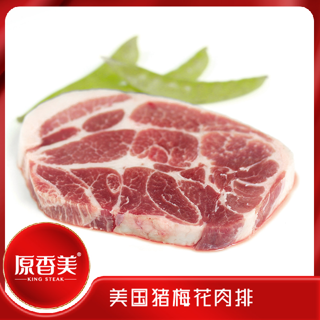 原香美猪梅花肉排【500克】