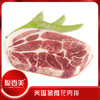 原香美猪梅花肉排【500克】 商品缩略图0