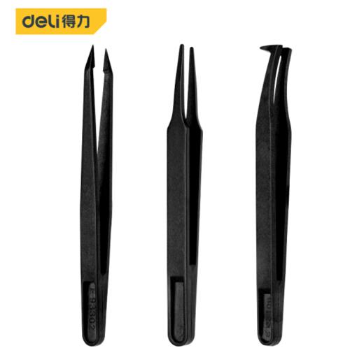 得力DL396003F镊子防静电3件套(黑) 商品图0