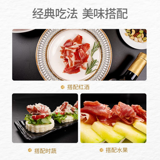 宣字 洞藏火腿生吃片（风尚款）60g 商品图5