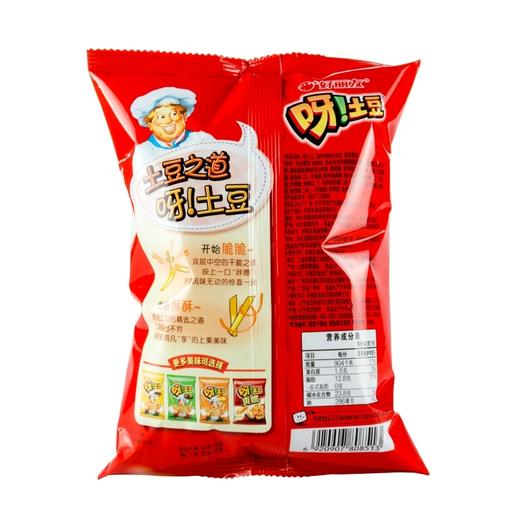 好丽友呀土豆70克 商品图2