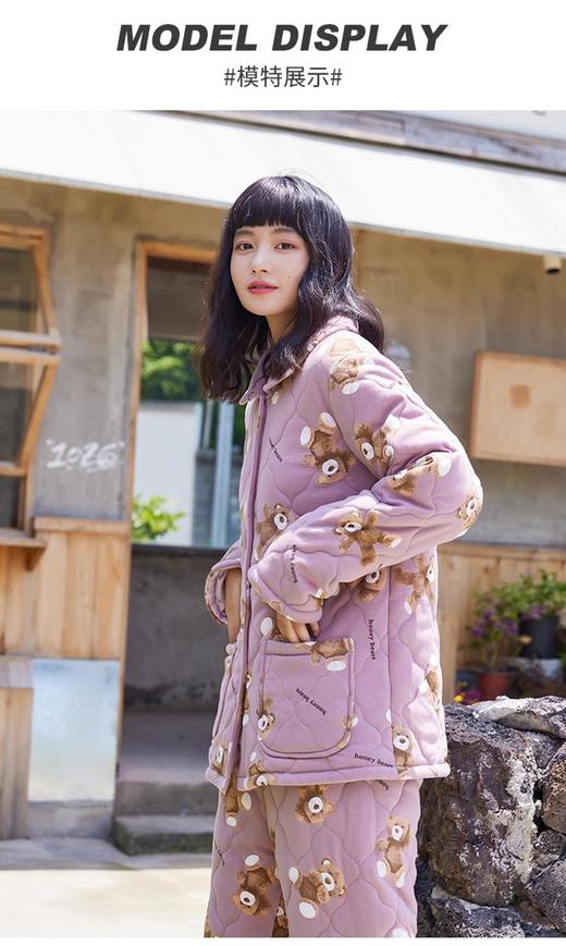 3楼美标家居服85015 商品图1