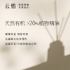 「爱之光」温暖香薰礼盒 商品缩略图3