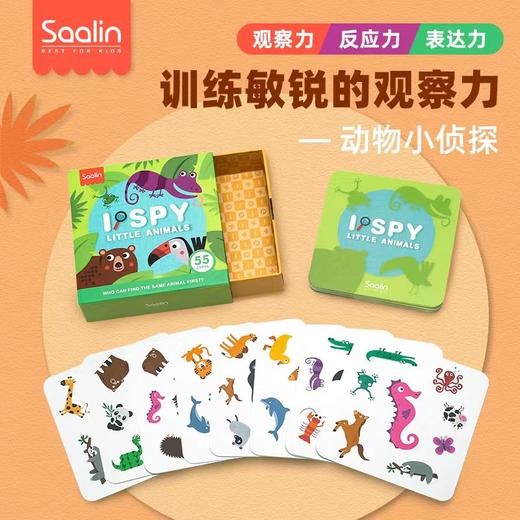 莎林学前核心词汇铁盒装，校巴闪卡伦敦巴士点读卡片幼儿园小学英语单词 商品图3