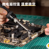 得力DL398060数显调温焊台60W(黑) 商品缩略图3