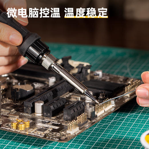 得力DL398060数显调温焊台60W(黑) 商品图3