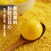 思念400g低糖和无糖汤圆组合装 商品缩略图3