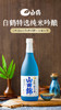 白鹤纯米吟酿山田锦清酒 商品缩略图0