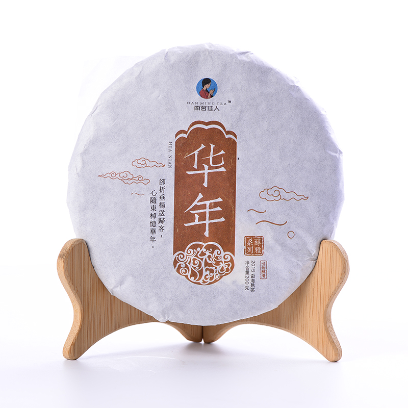 【买5送1】2015《华年》勐海普洱熟茶 200克/饼