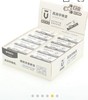 晨光高消字橡皮 商品缩略图0