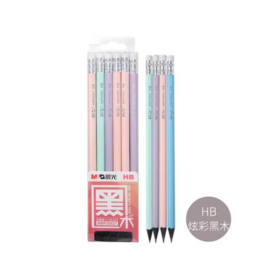 晨光黑木铅笔 商品图0