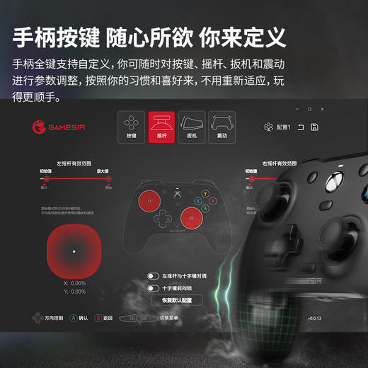 盖世小鸡G7游戏手柄微软授权有线Xbox Series PC电脑版xbox One主机steam双人成行apex霍尔扳机震动usb 商品图3