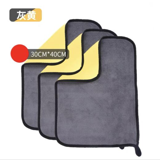 清洁用洗车毛巾擦车布30*40cm吸水加厚不掉毛抹布车用超细纤维室内清洁卫生擦玻璃 商品图6
