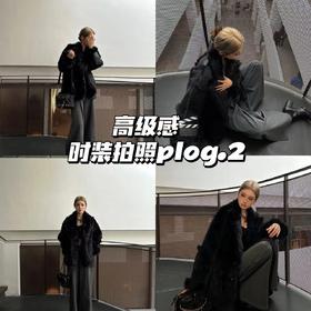 📝时髦酷girl的教科书式高级感穿搭