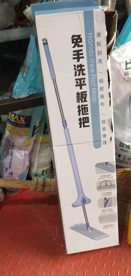 办公用品 免洗平板拖把（普） 商品图0