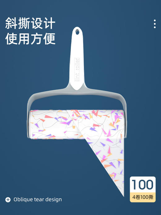 特瑞洁粘毛器可撕式滚筒毡滚刷粘毛沾毛神器除毛衣服去黏毛刷衣物 商品图1