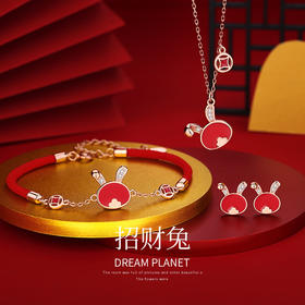 「S925银款！新年招财兔系列礼盒装」原创招财兔温感变色项链 女S925银小众设计国潮风兔子锁骨链时尚饰品