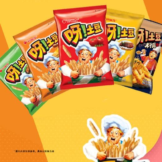 好丽友呀土豆70克 商品图0