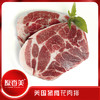 原香美猪梅花肉排【500克】 商品缩略图1