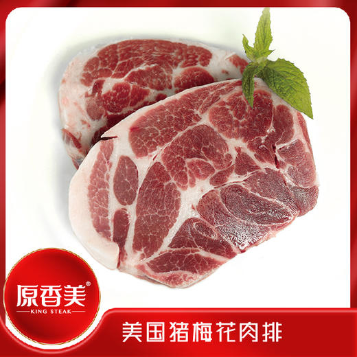 原香美猪梅花肉排【500克】 商品图1
