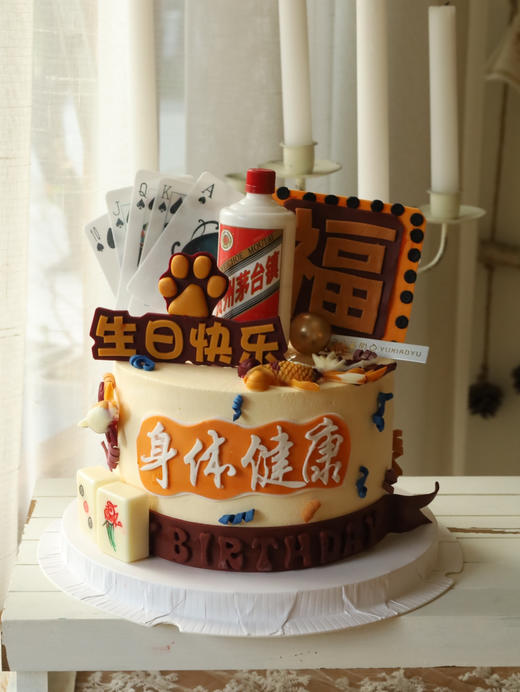 酒瓶麻将祝福 商品图1