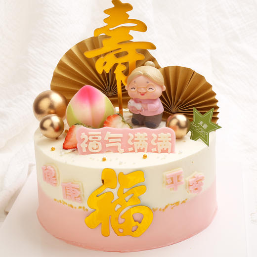 福气满满 商品图0