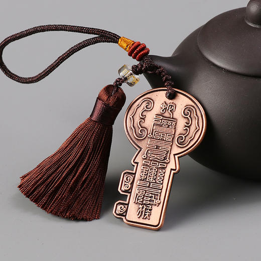 【生肖六合钥匙挂件】 商品图3