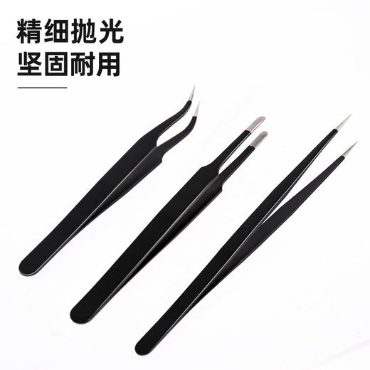 得力DL396003镊子3件套(黑) 商品图2