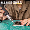 得力DL398700数显调温吹焊台700W(黑) 商品缩略图3