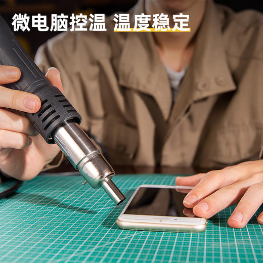 得力DL398700数显调温吹焊台700W(黑) 商品图3