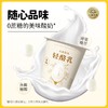 北海牧场轻酪乳酸奶100g*3/组 商品缩略图2