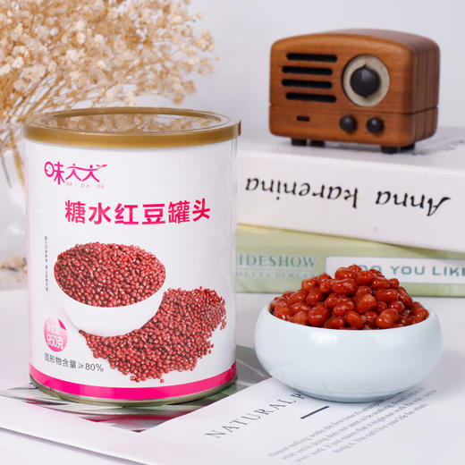 味大大红豆罐头950g/罐 开罐即食（小罐） 商品图3