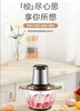 苏泊尔绞肉机JRD01 商品缩略图0