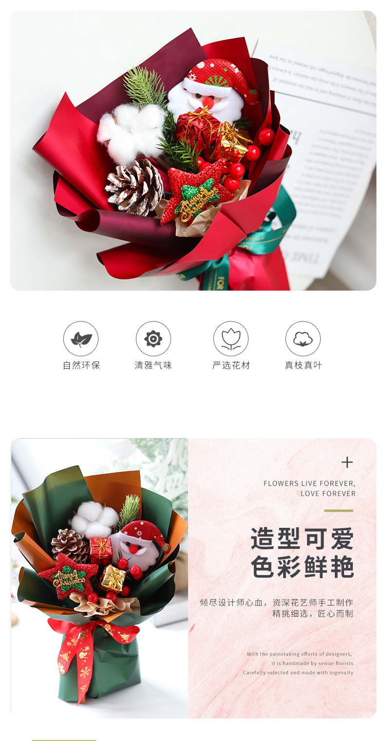 圣诞花束_05