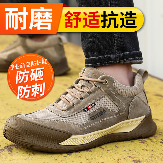 男防砸防刺工作鞋钢包头LA认证专业工作防护安全鞋耐磨橡胶底舒适四季款 商品图9