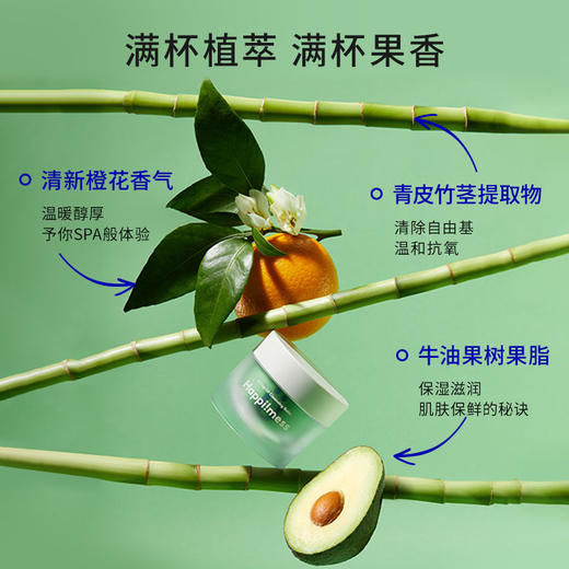 乐在其中卸妆膏眼唇脸部三合一水乳油敏感肌专用脸部温和清洁50g+50g （限用日期最早为2025.01.04） 商品图2